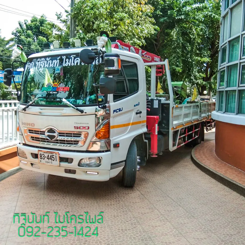 รถเฮี๊ยบเข้าพื้นที่ภายในโรงเรียนสำหรับขนย้ายเครื่องจักรและวัสดุ