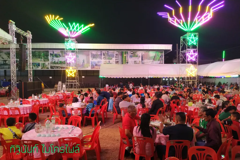 บรรยากาศงานเลี้ยงช่วงค่ำ